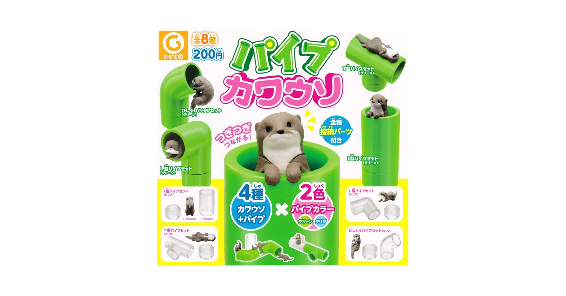 カワウソ出品 hq720.jpg?sqp=-